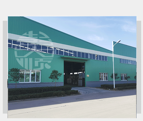 公司簡介 公司簡介